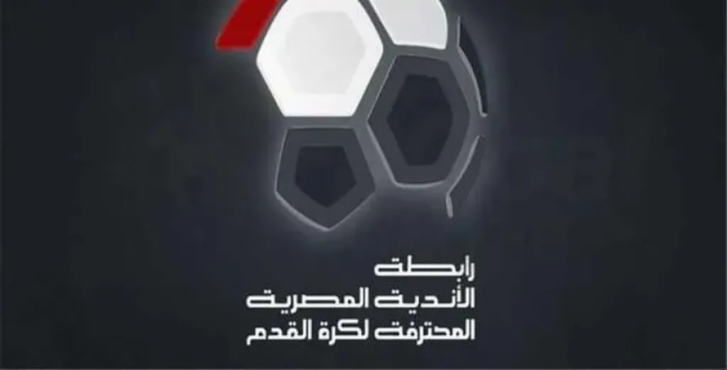 تعديل مواعيد وملاعب بعض مباريات المرحلة الأولى
